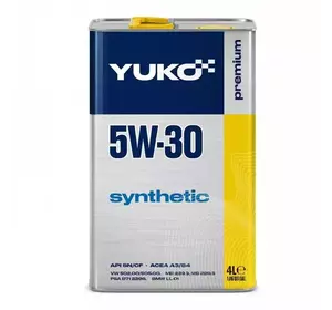 Моторна олива синтетична YUKO 5W-30 Synthetic  4л каністра жерсть безкоштовна доставка по Україні