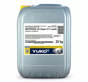 Антифриз  Antifreeze-40 (G11, синій) 20кг YUKO