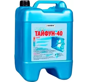 Тосол  Тайфун-40 (-20C)  9кг/8,2 МФК